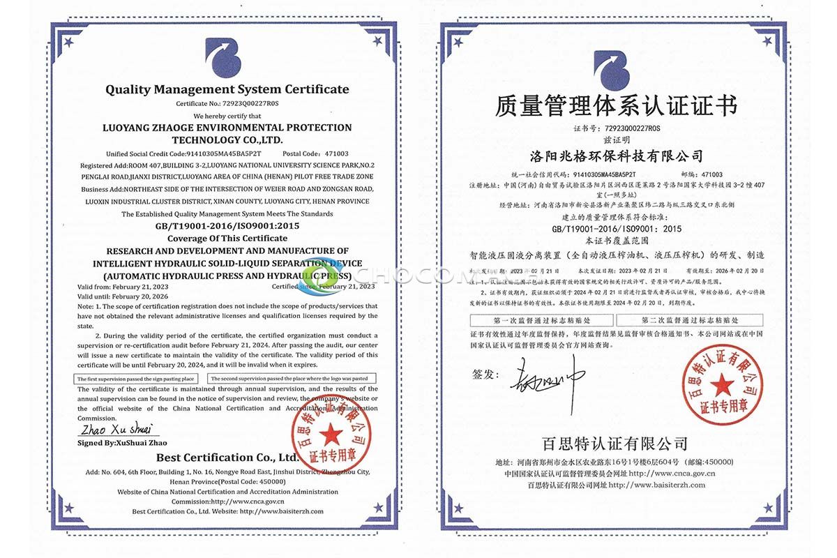 Congratulat CHOCOMACH For Passing The ISO9001 Quality Management System Certification