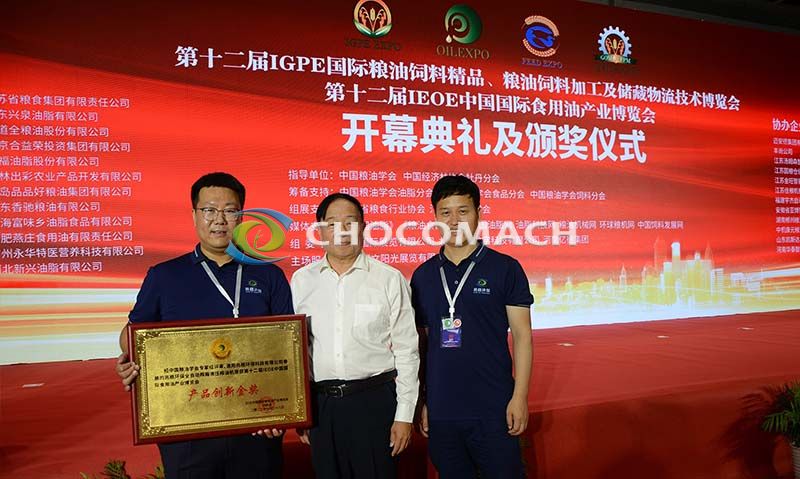 CHOCOMACH Participated In IEOE China International Edible Oil Industry Expo