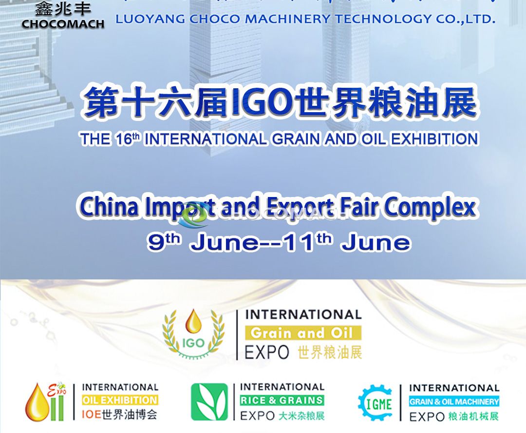 welcome the 16th IGO World Grain and Oil Exhibition Guangzhou Canton Fair Complex, C 15.2 K10