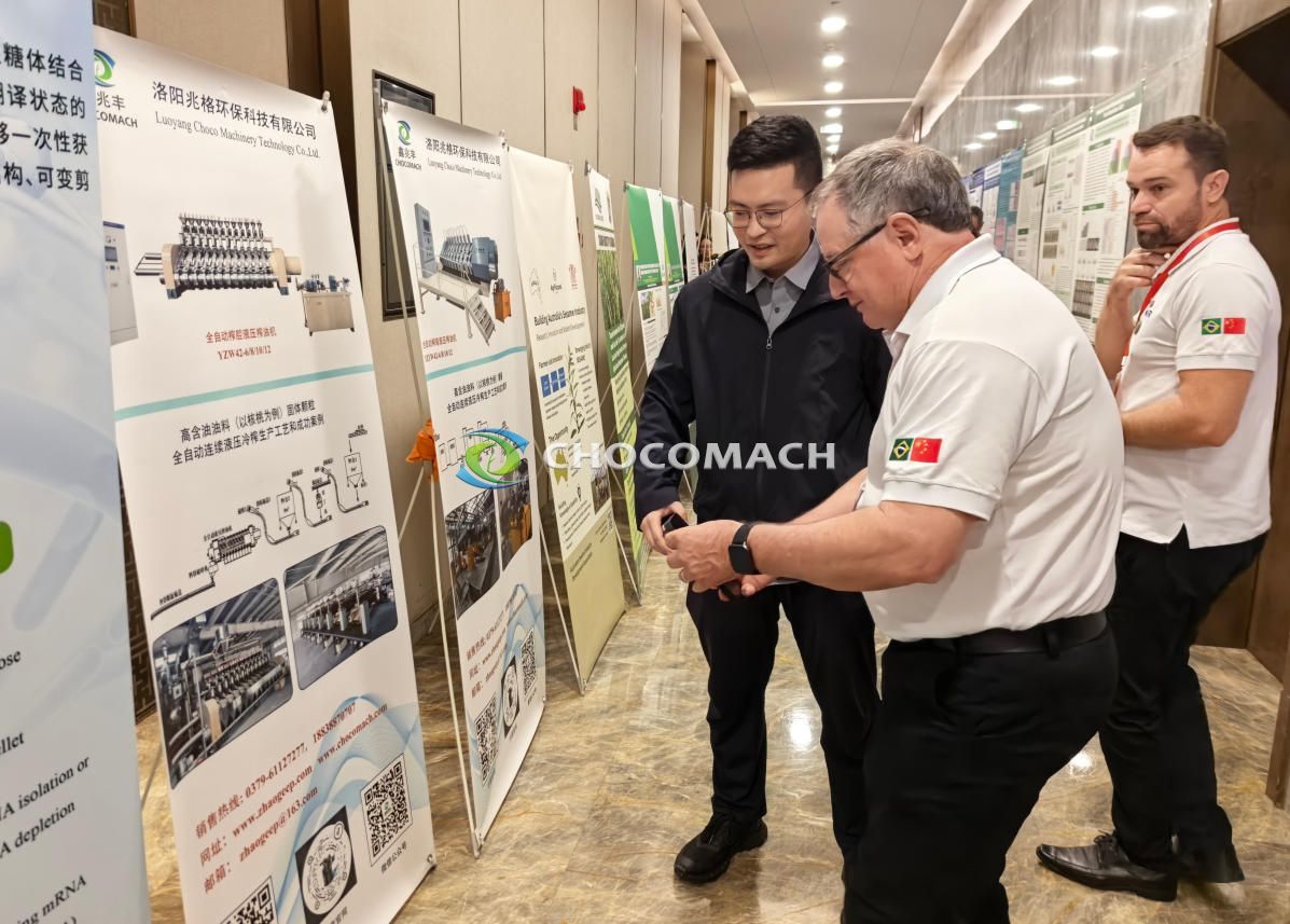 wechat_2025-10-13_114822_295 wechat_2025-10-13_114822_295.jpg