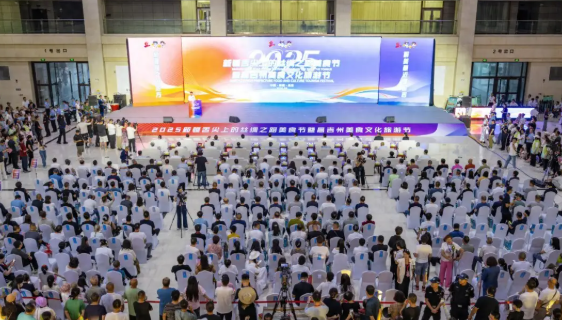 The 2025 Xinjiang province 
